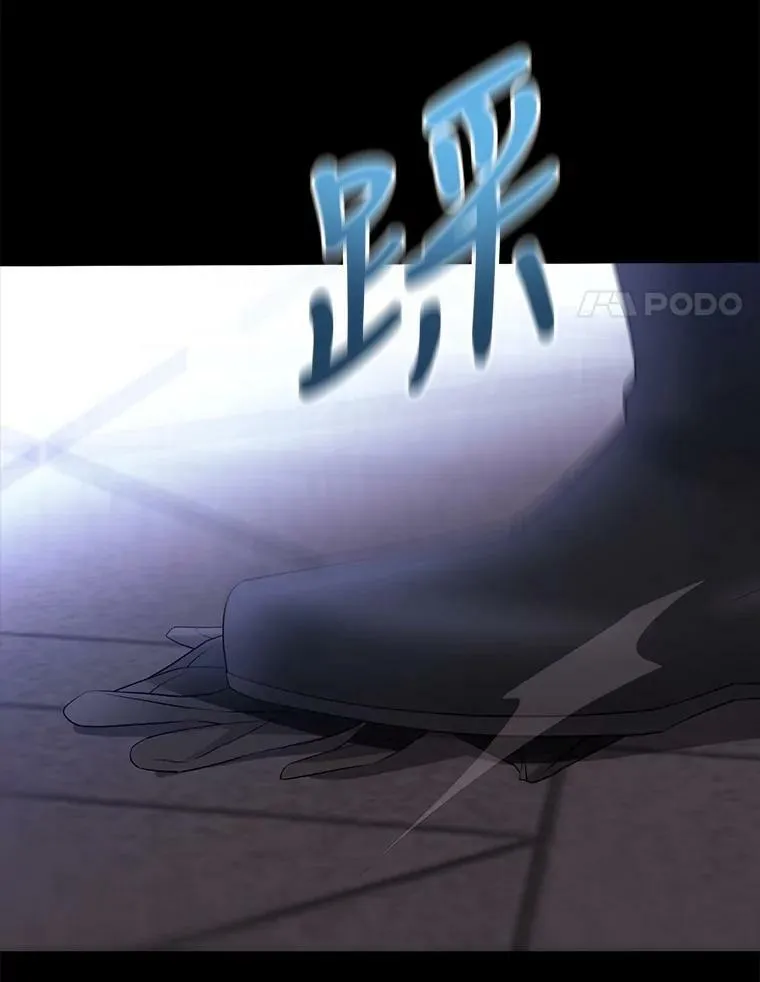 132.亮相 第68页