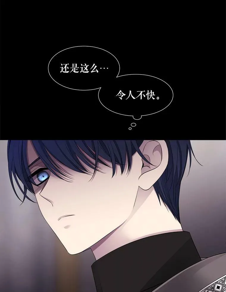 132.亮相 第69页
