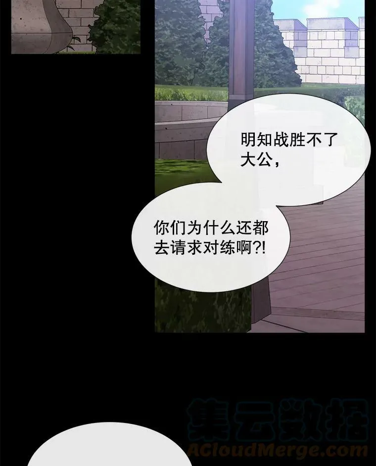 132.亮相 第73页