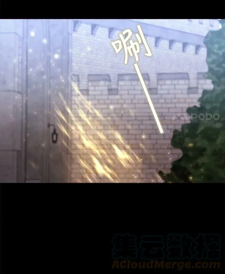 132.亮相 第85页