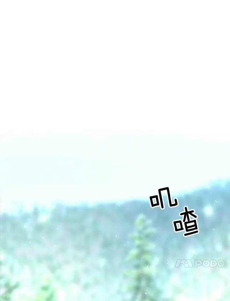 133.变异型魔兽 第5页