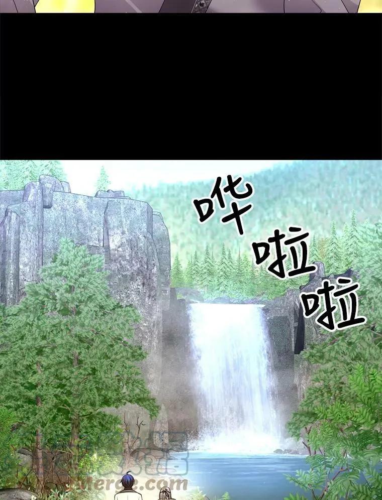 133.变异型魔兽 第7页