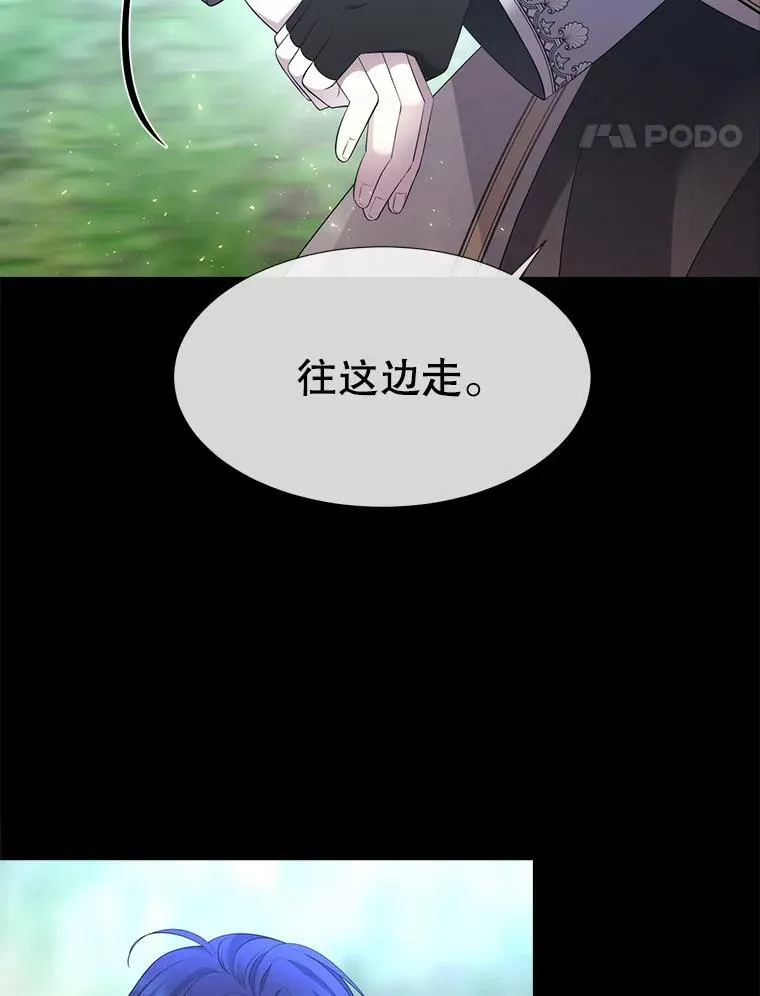 133.变异型魔兽 第9页