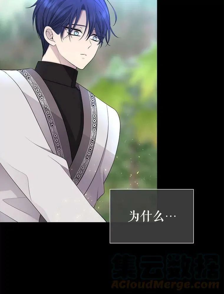133.变异型魔兽 第10页