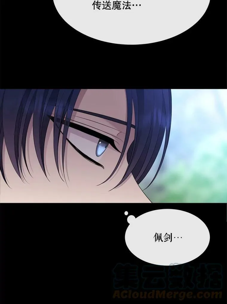 133.变异型魔兽 第19页