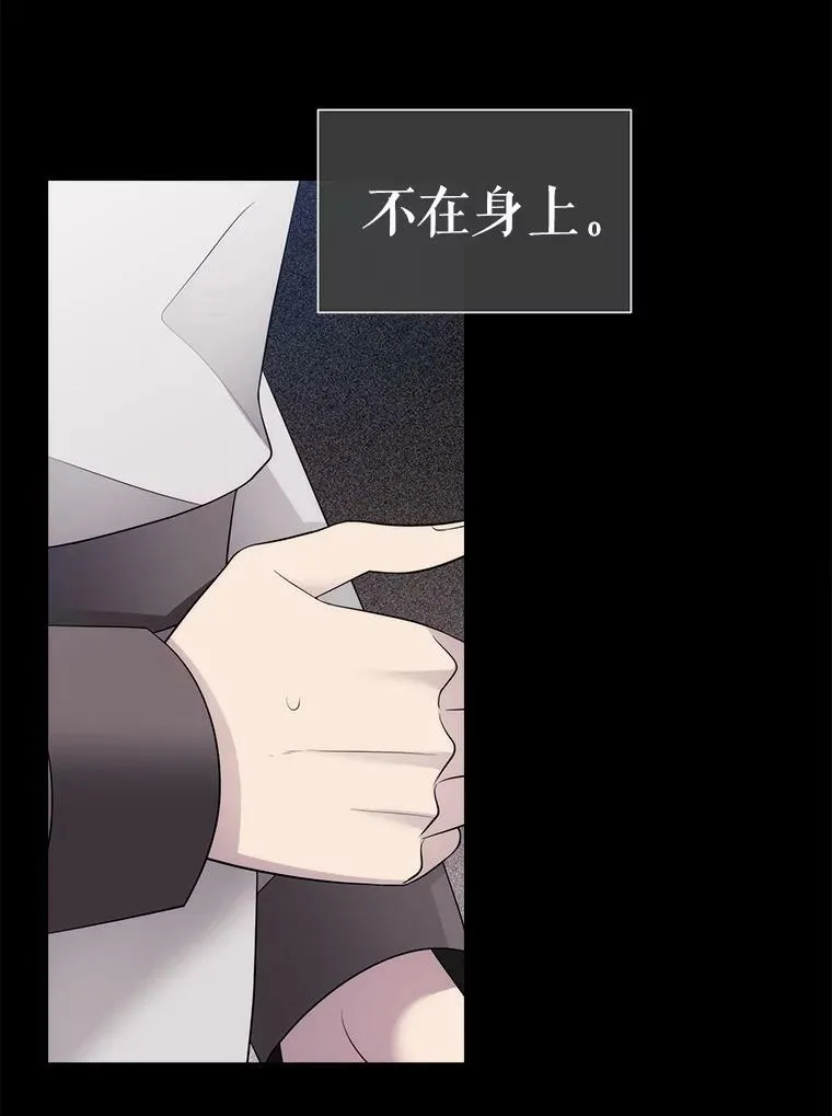 133.变异型魔兽 第20页