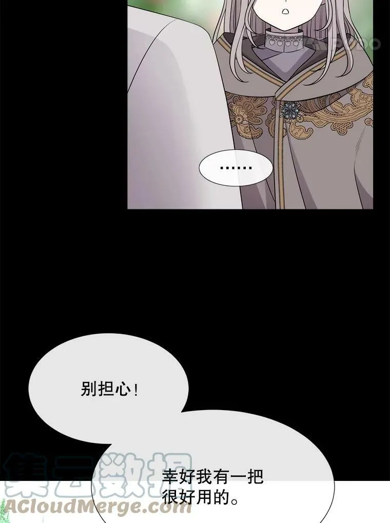 133.变异型魔兽 第22页