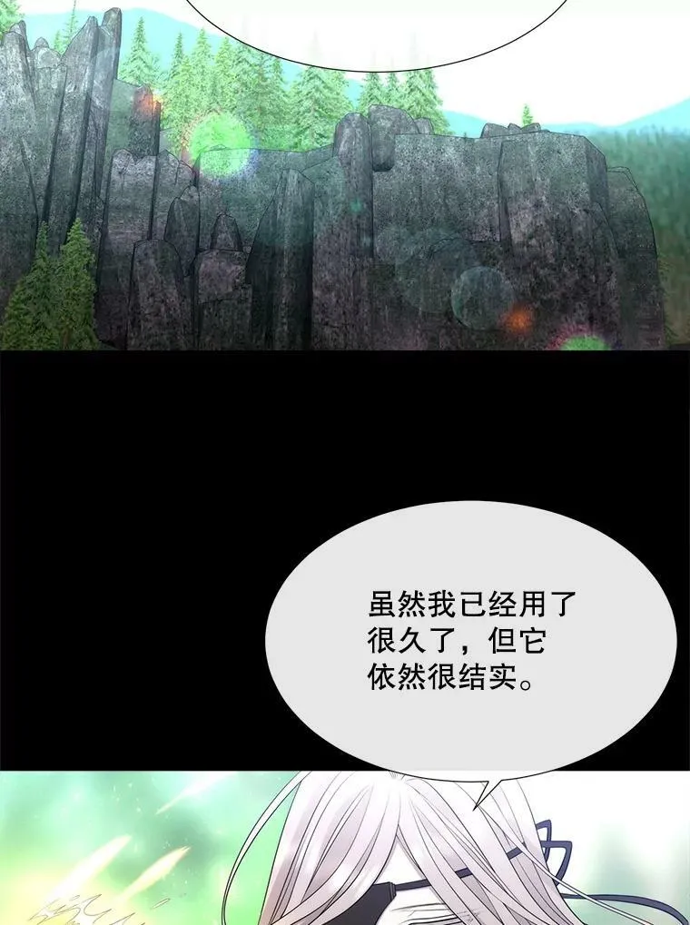 133.变异型魔兽 第23页
