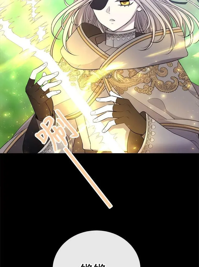 133.变异型魔兽 第24页