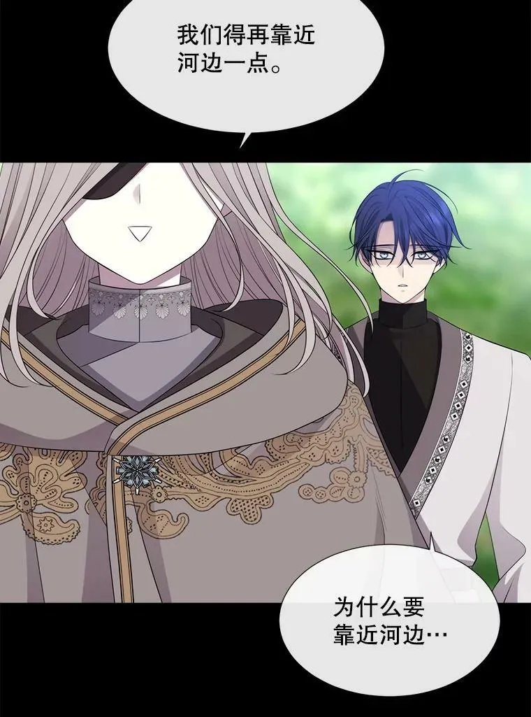 133.变异型魔兽 第30页