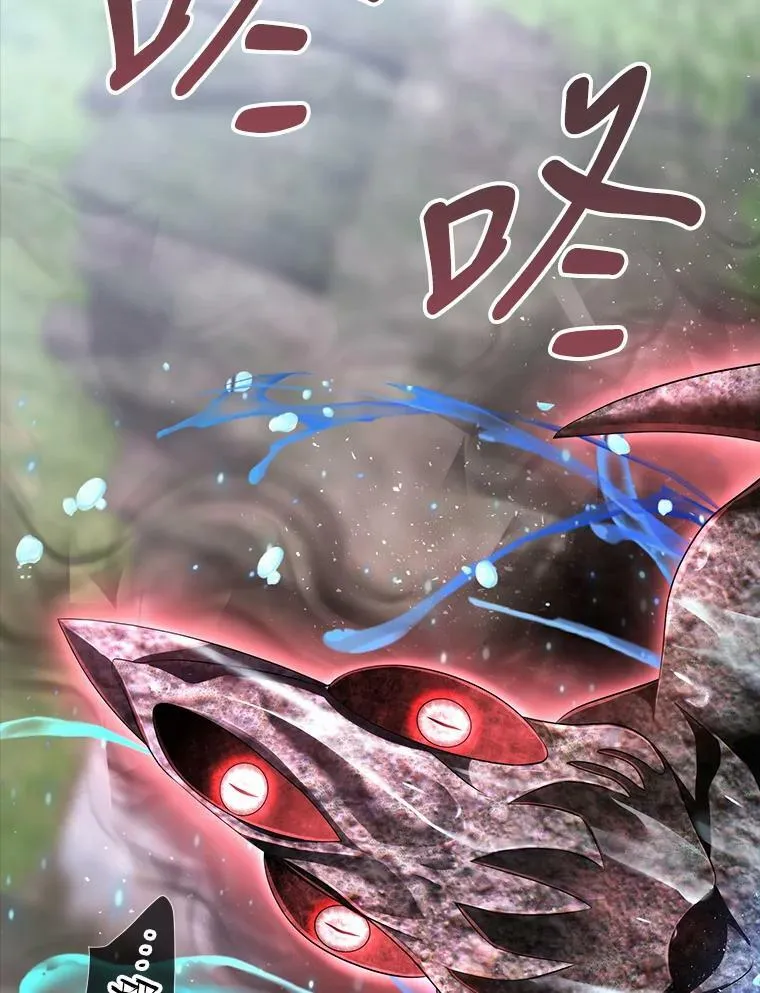 133.变异型魔兽 第36页
