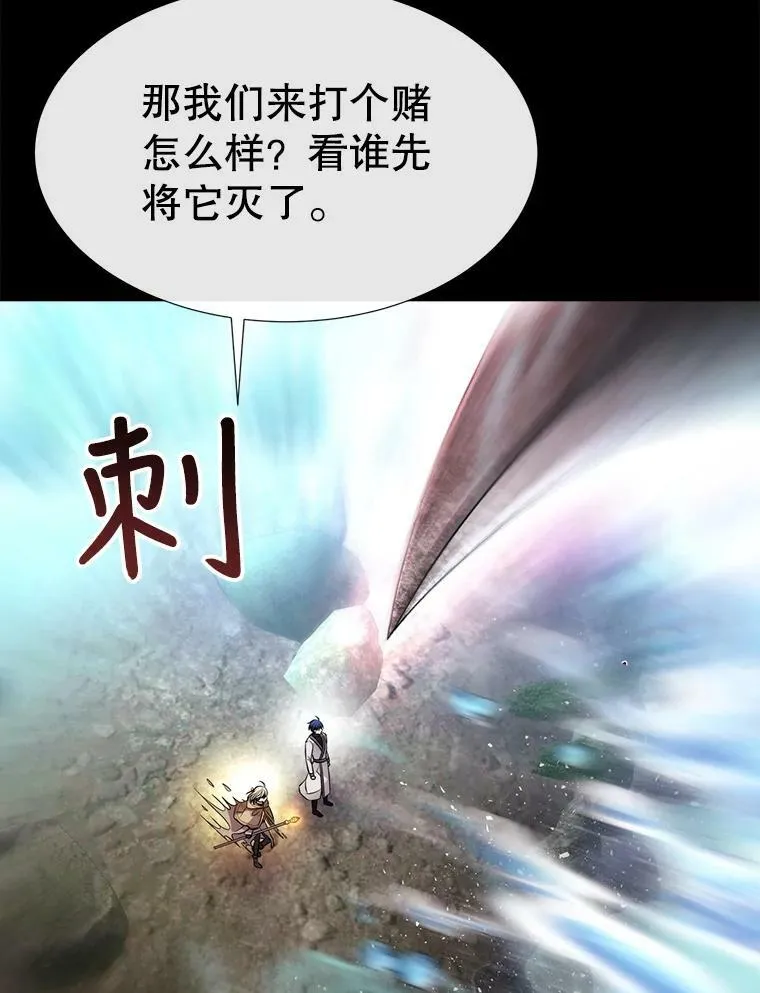 133.变异型魔兽 第42页