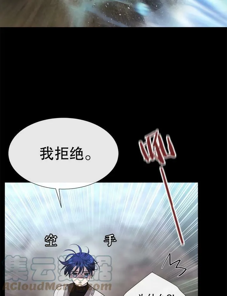 133.变异型魔兽 第43页