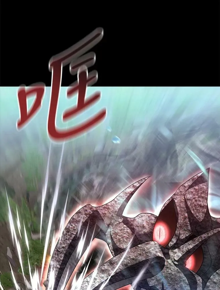 133.变异型魔兽 第45页