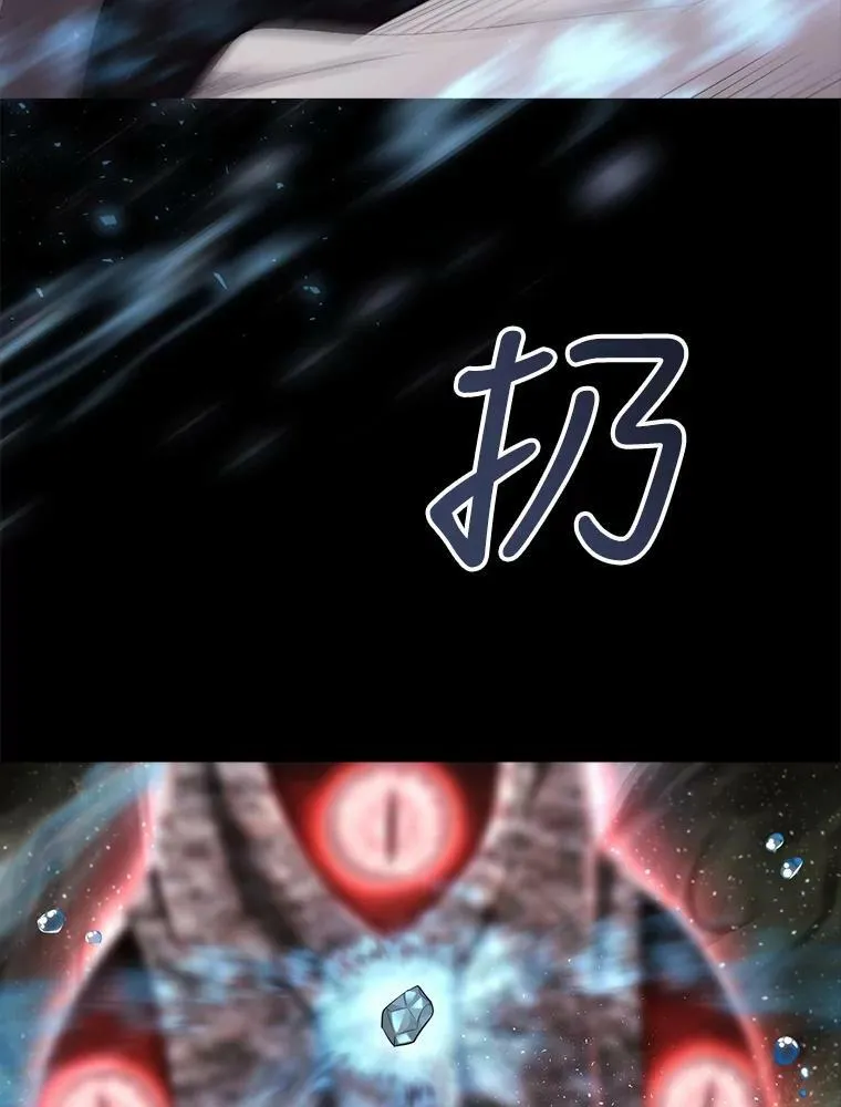 133.变异型魔兽 第50页