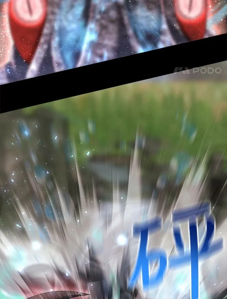 133.变异型魔兽 第51页