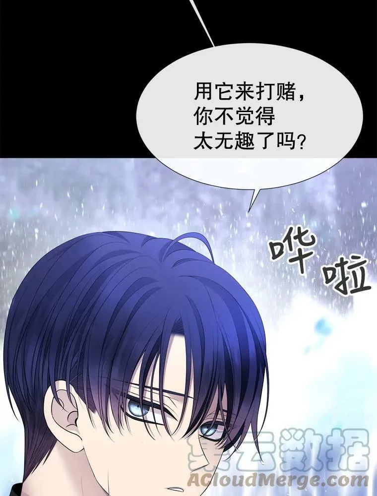 133.变异型魔兽 第55页
