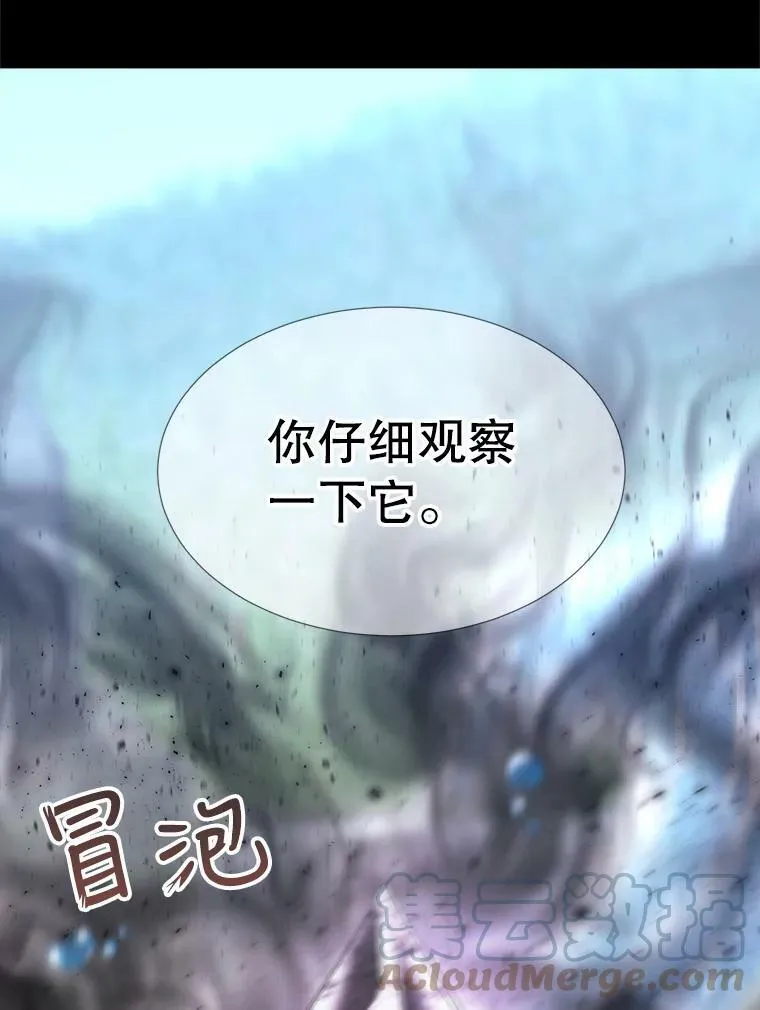 133.变异型魔兽 第58页