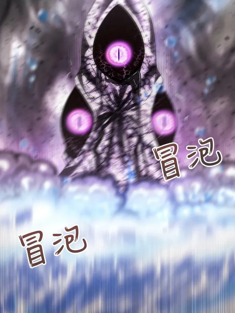 133.变异型魔兽 第59页
