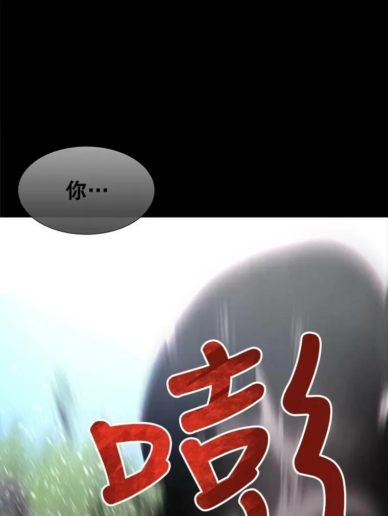 133.变异型魔兽 第66页