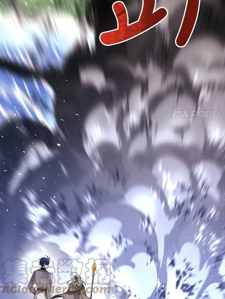 133.变异型魔兽 第67页