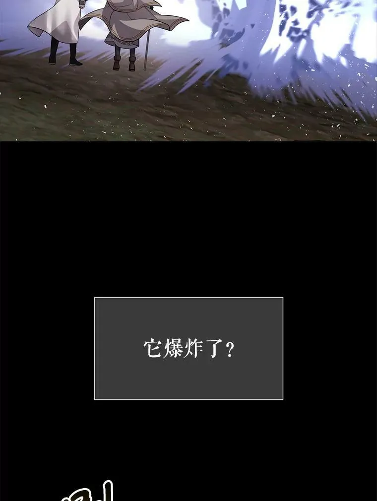 133.变异型魔兽 第68页