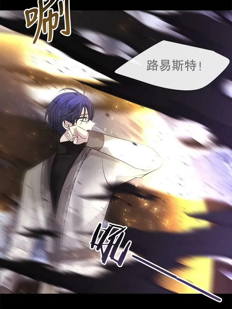 133.变异型魔兽 第69页
