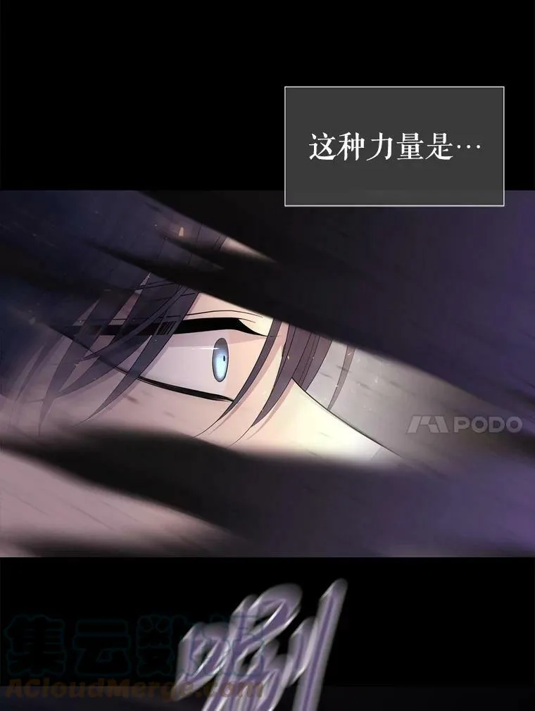 133.变异型魔兽 第70页