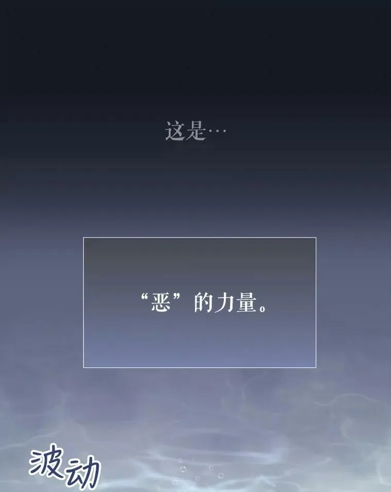 133.变异型魔兽 第72页