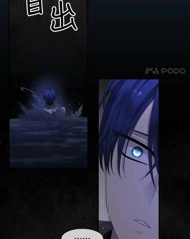 133.变异型魔兽 第77页