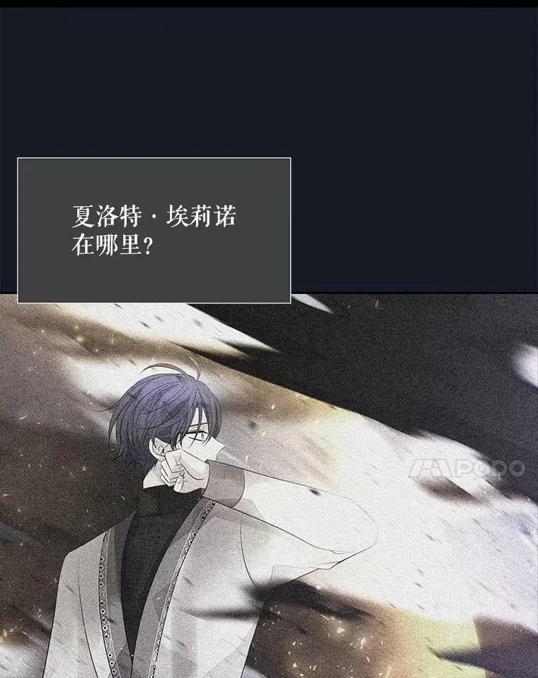 133.变异型魔兽 第80页