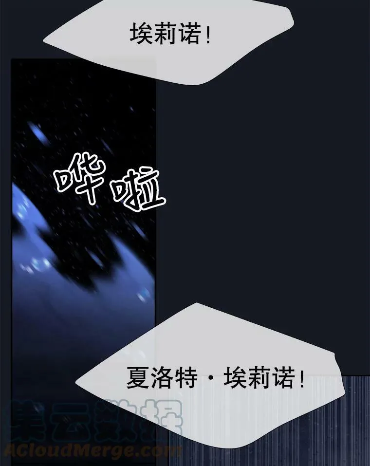 133.变异型魔兽 第85页