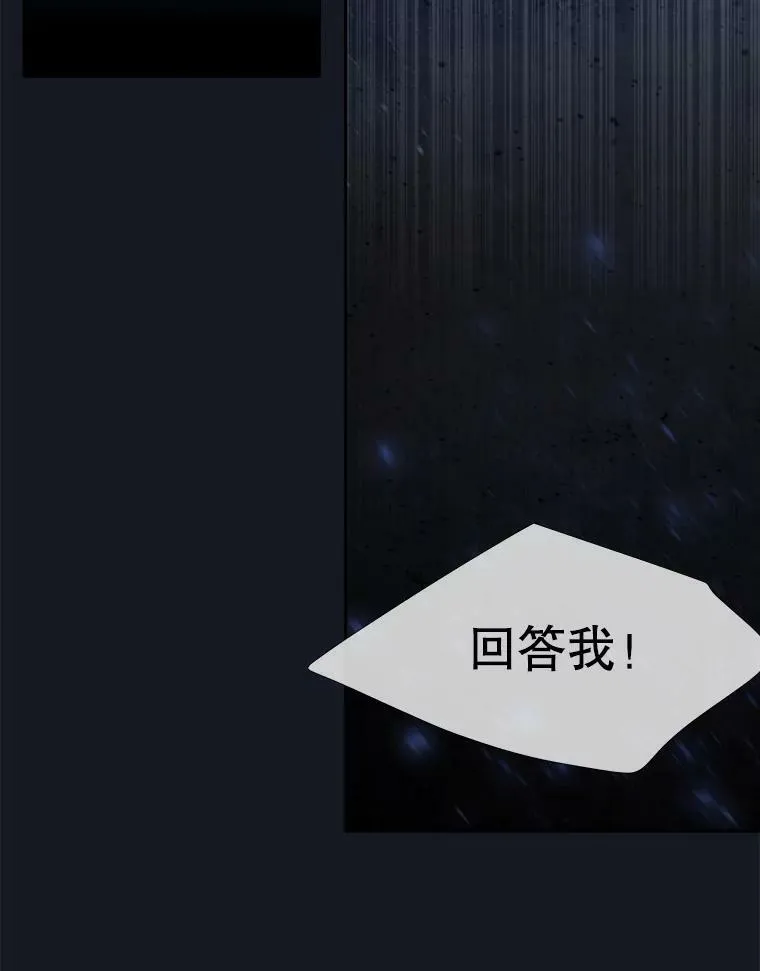 133.变异型魔兽 第86页