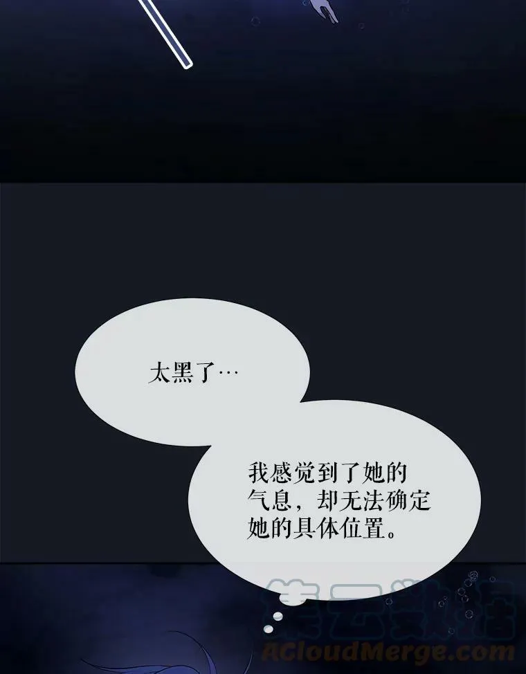 133.变异型魔兽 第88页