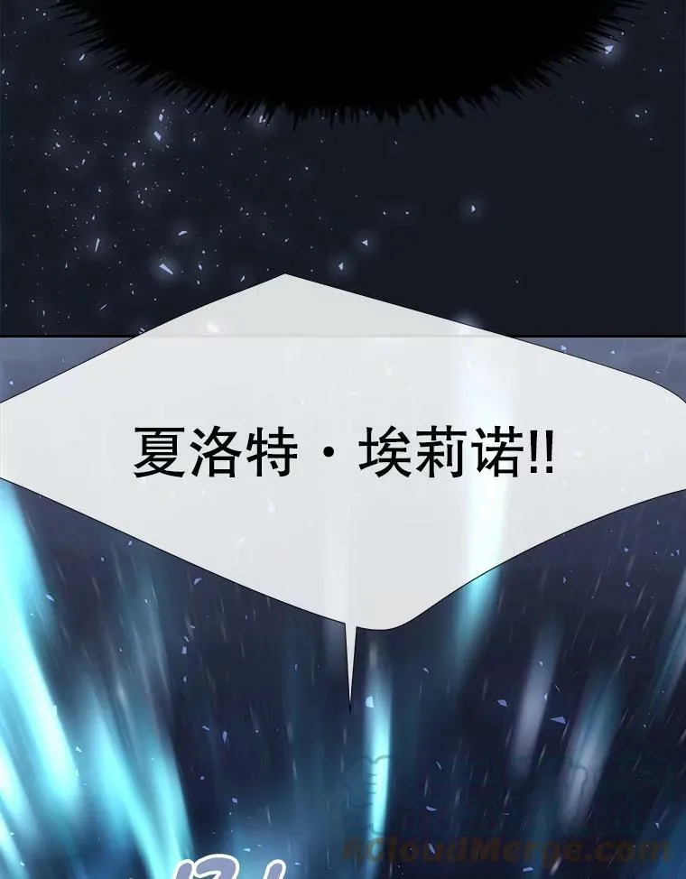 133.变异型魔兽 第91页