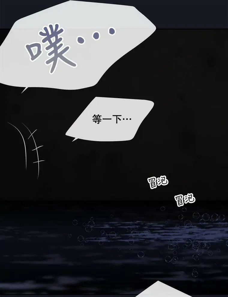 134.取得魔晶 第8页