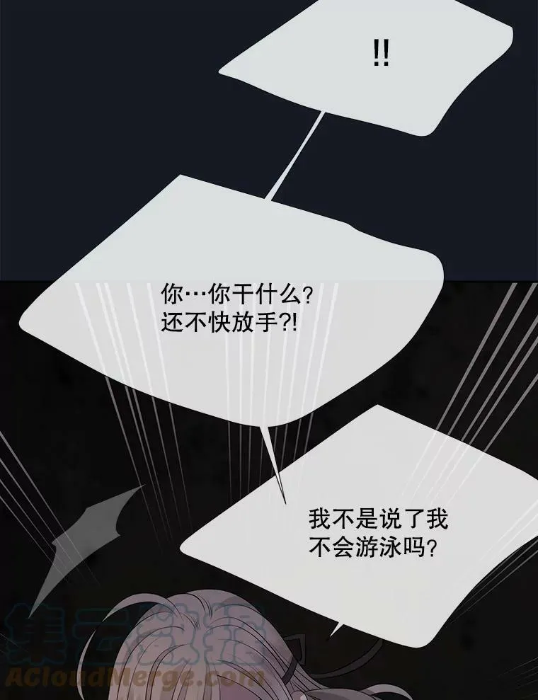 134.取得魔晶 第9页