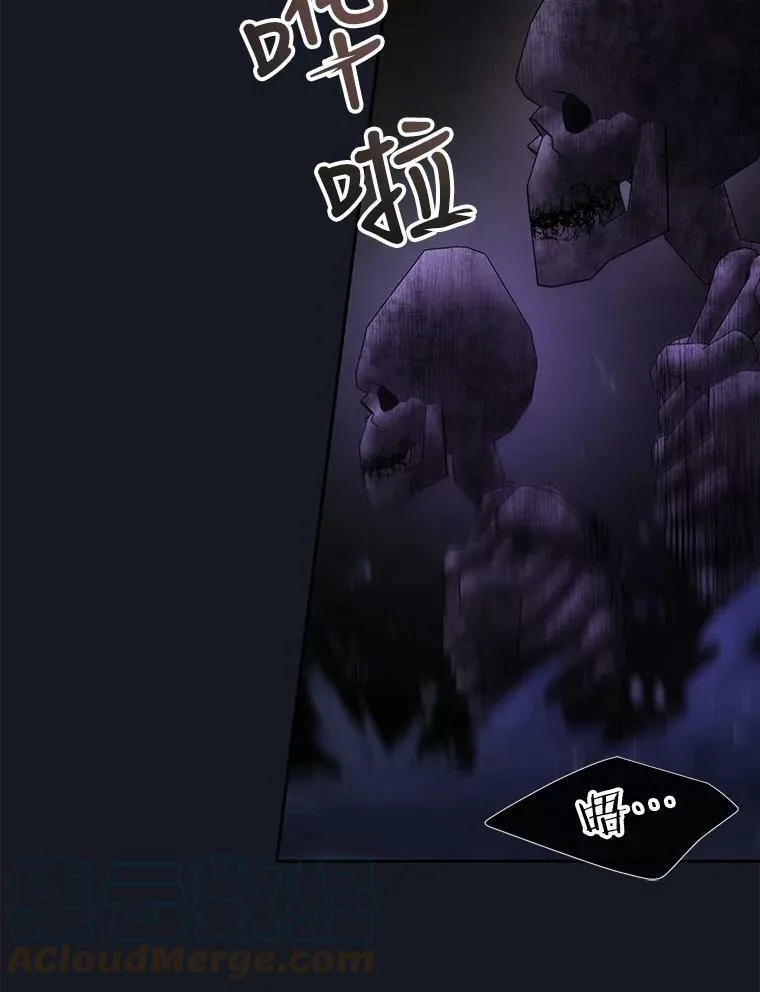 134.取得魔晶 第13页