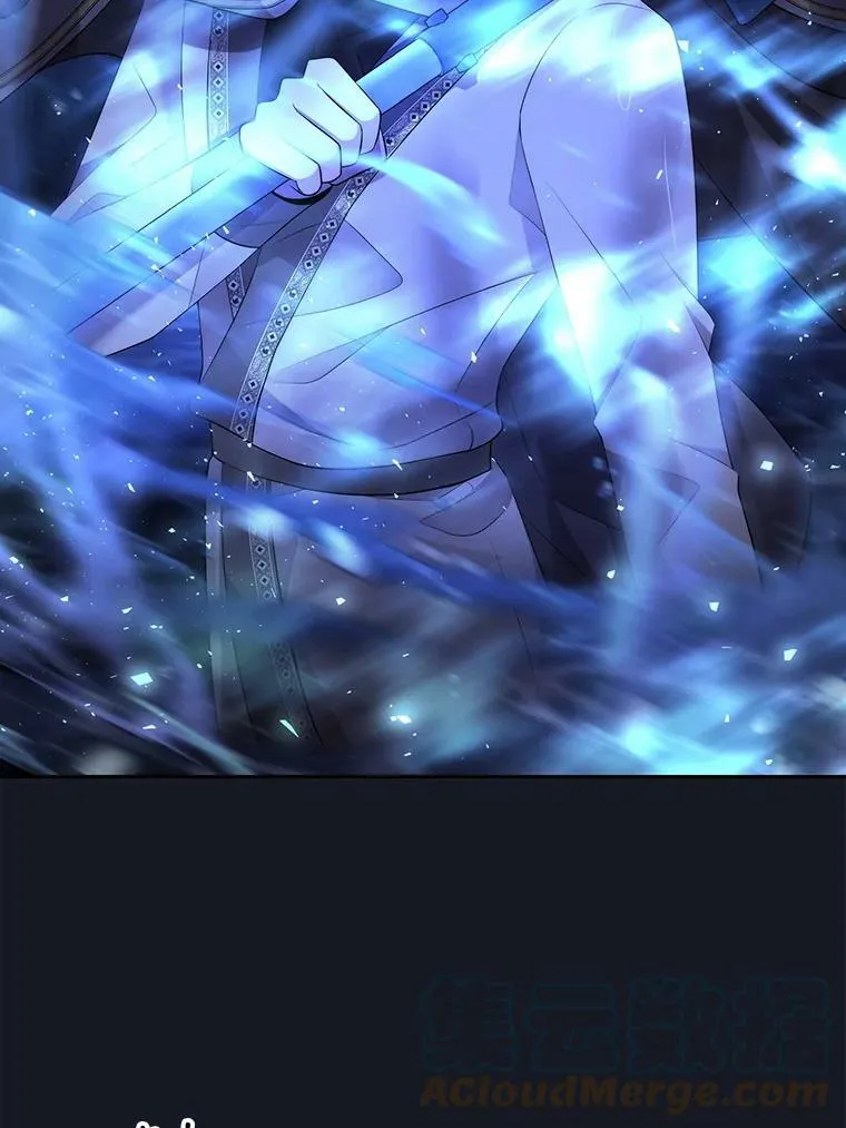 134.取得魔晶 第21页