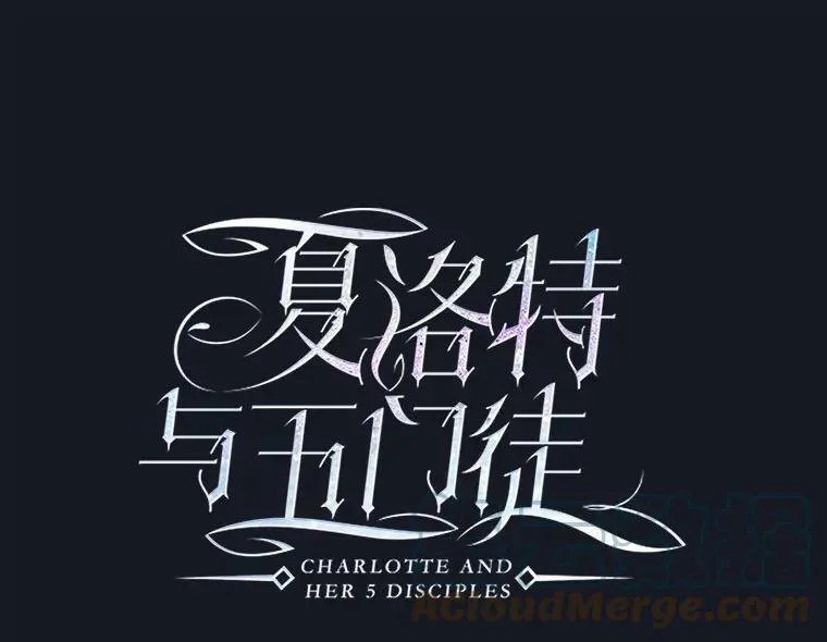 134.取得魔晶 第29页