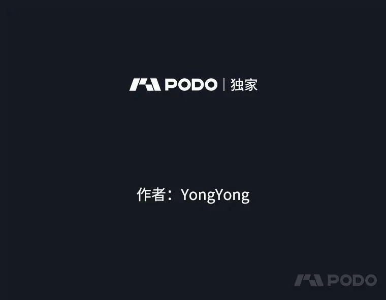 134.取得魔晶 第30页