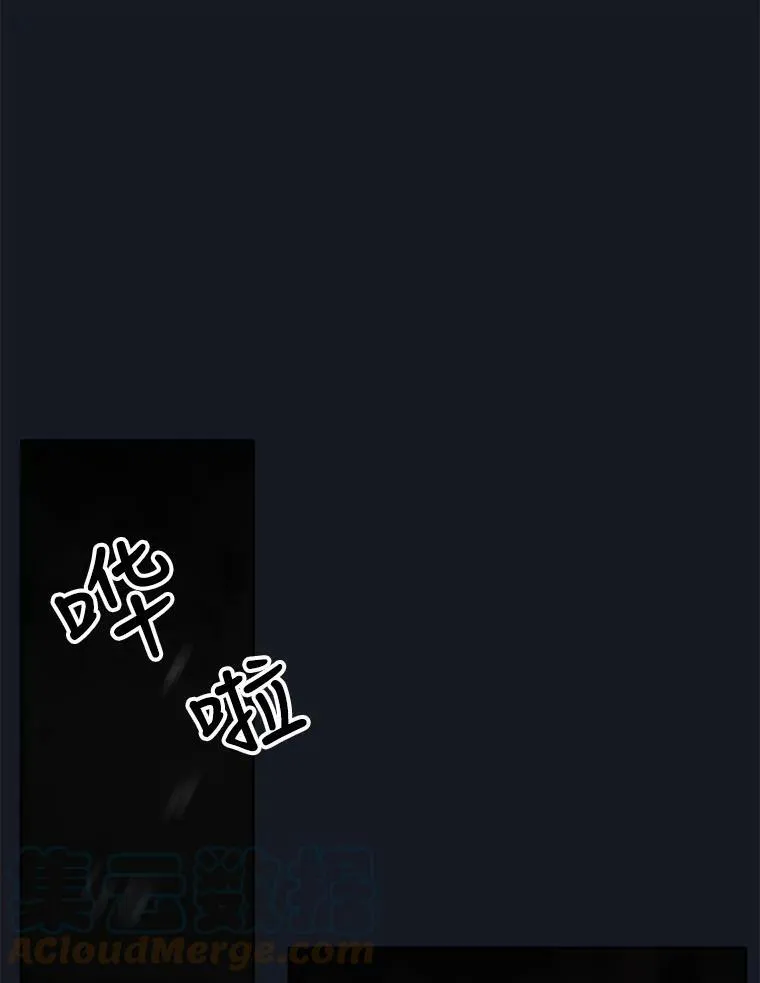 134.取得魔晶 第49页