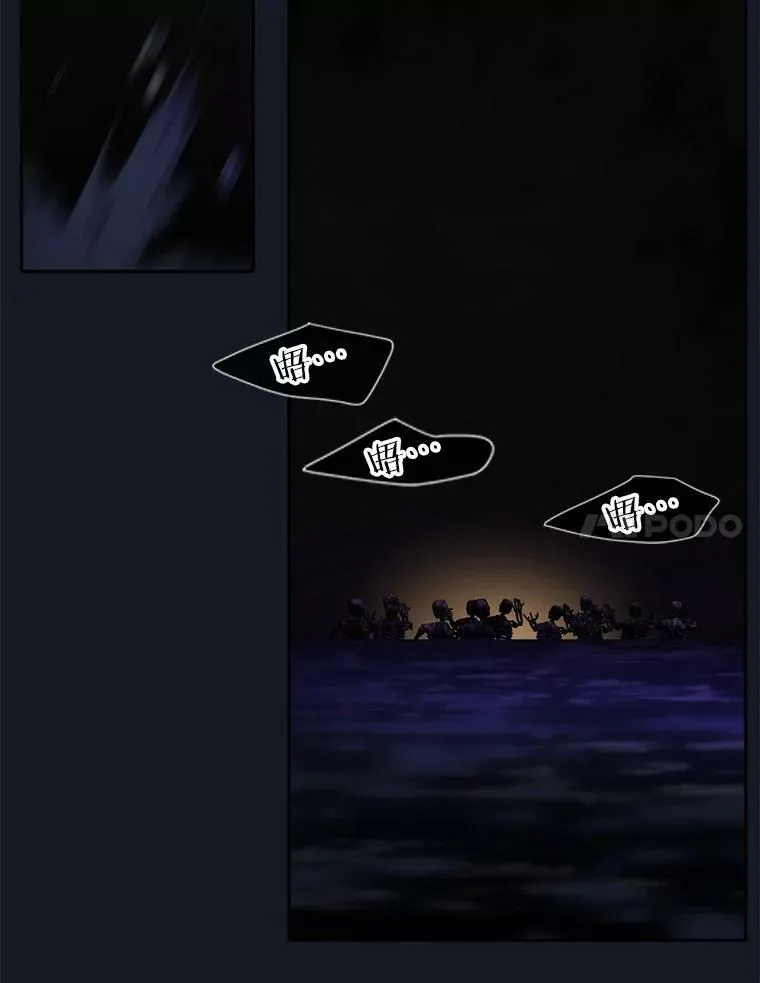 134.取得魔晶 第50页