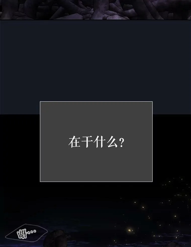 134.取得魔晶 第52页