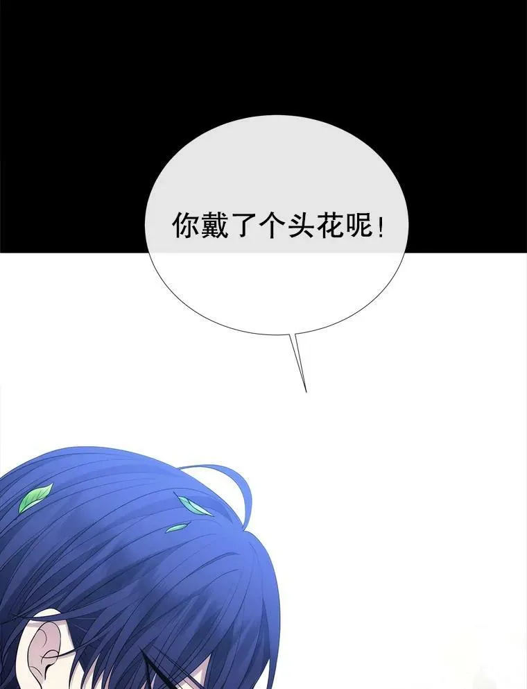 134.取得魔晶 第91页