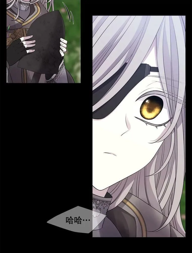 134.取得魔晶 第100页