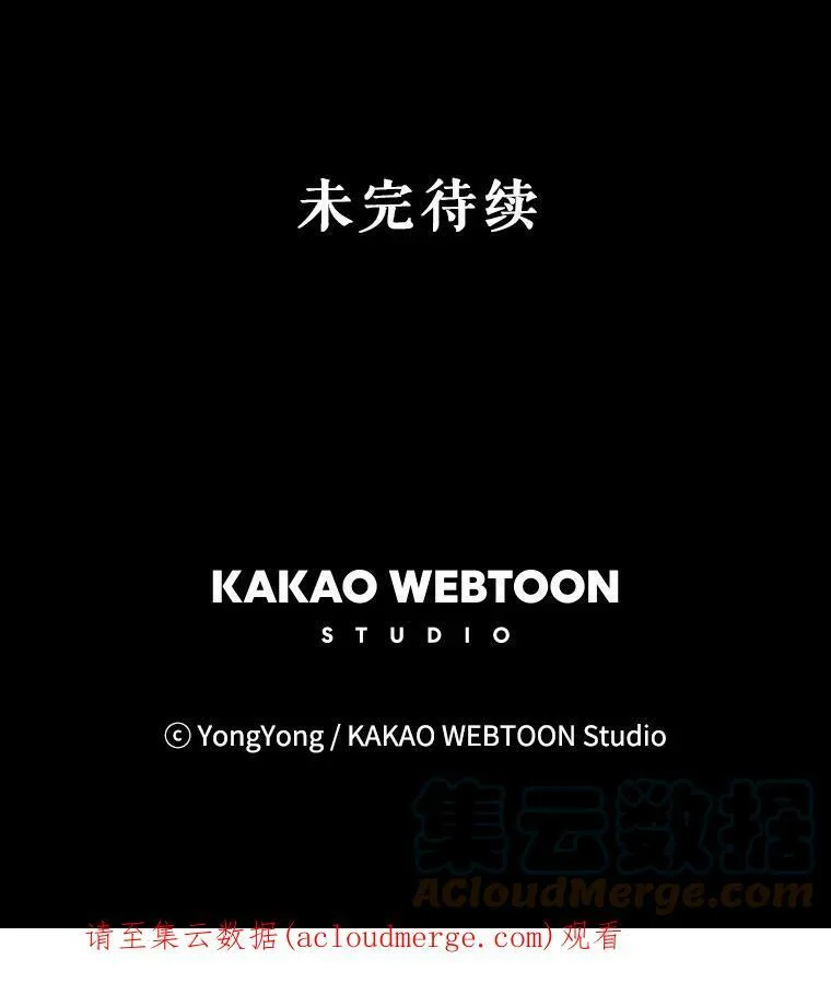 134.取得魔晶 第101页