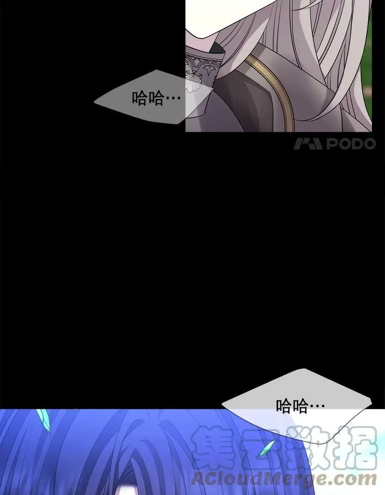 135.守护世界和平 第4页