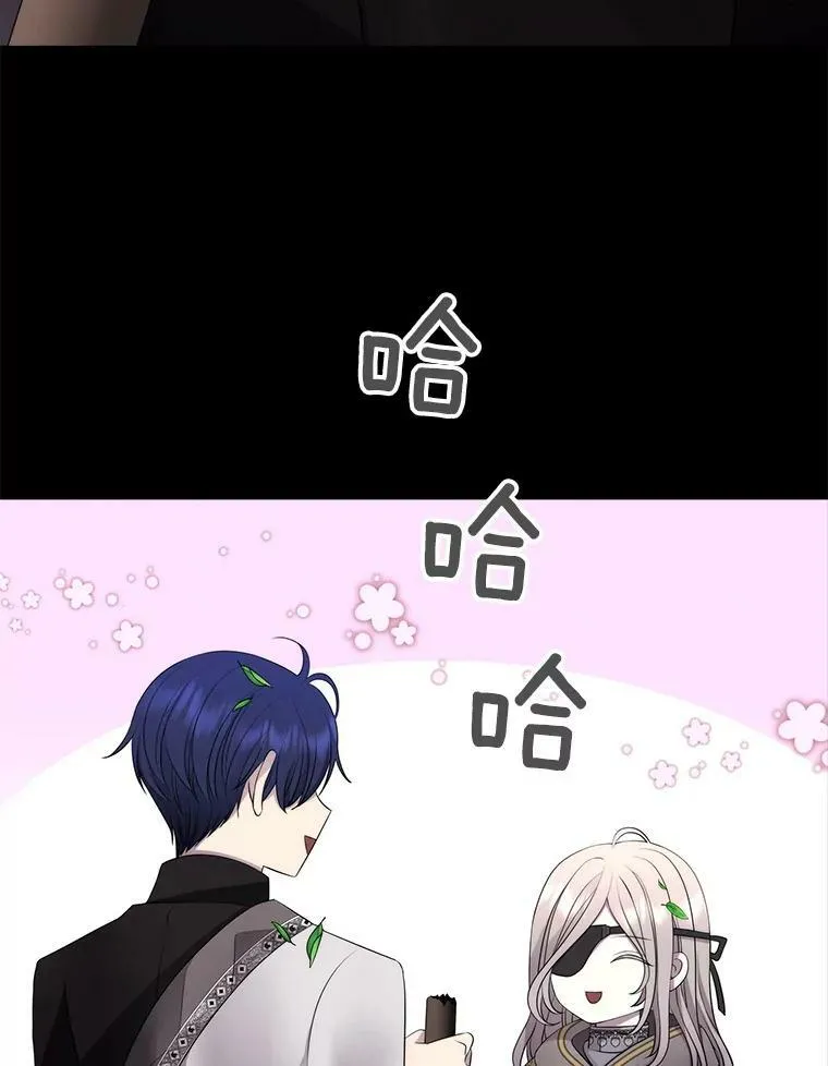 135.守护世界和平 第6页