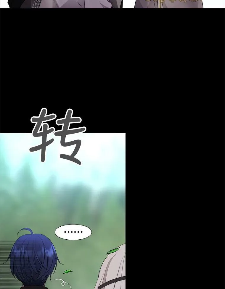 135.守护世界和平 第8页